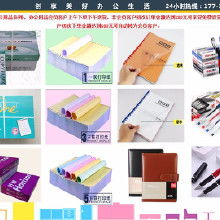 辦公用品供應商選擇指南 價格、批發與廠家合作
